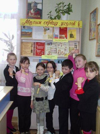 В библиотеках города Канаш прошли мероприятия, посвященные Дню государственных символов Чувашской Республики